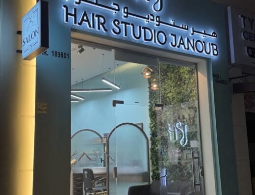 Hair Studio Janoub Salon