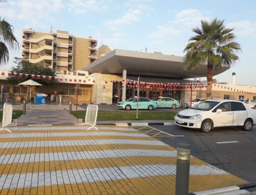 Hamad General Hospital