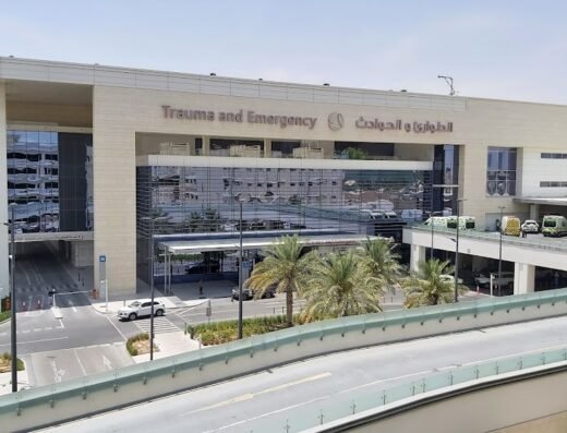 Hamad Trauma and Emergency