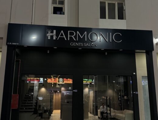 Harmonic gents salon