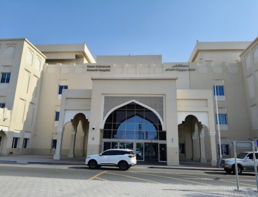 Hazm Mebaireek General Hospital