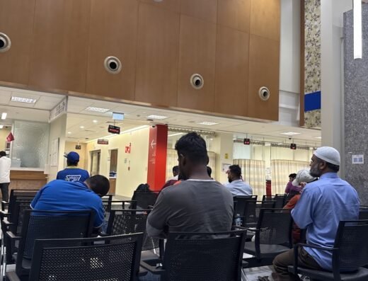 Hazm Mebaireek General Hospital