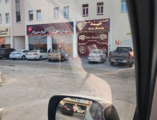 Hela Beauty Salon
