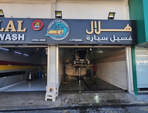 HILAL CAR WASH