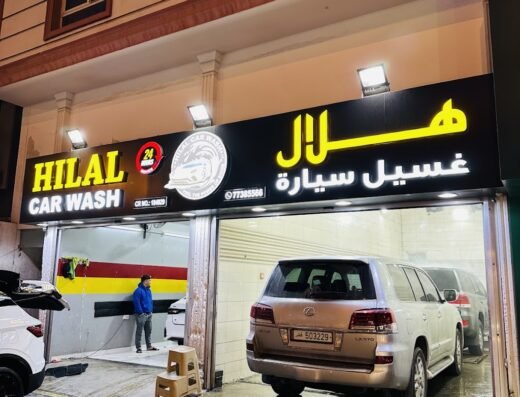 HILAL CAR WASH