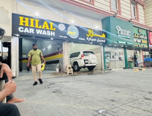 HILAL CAR WASH