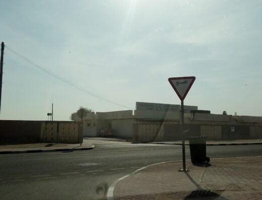 HMC Physiotherapy Al Khor