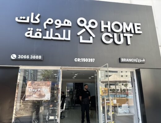 HomeCut Qatar