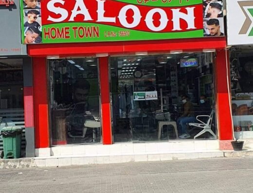 Hometown Salon Al Mansoura
