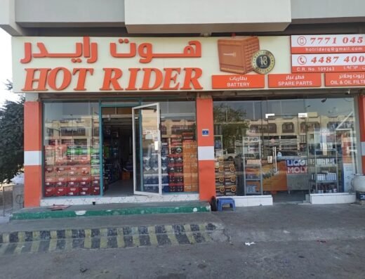 Hot Rider