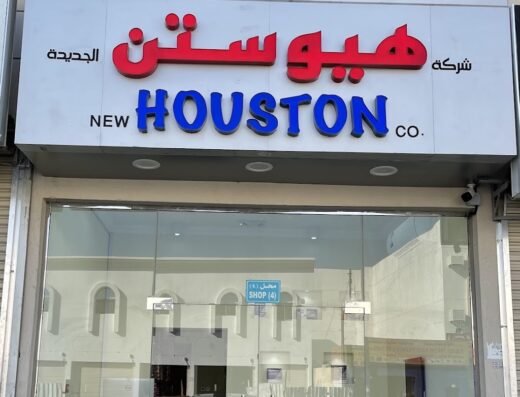 Houston Spare Parts