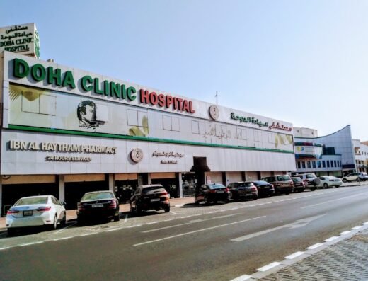 Ibn Al Haytham Pharmacy – صيدلية ابن الهيثم