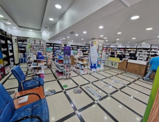 Ibn Al Haytham Pharmacy – صيدلية ابن الهيثم