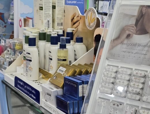 Ibn Al Haytham Pharmacy – صيدلية ابن الهيثم
