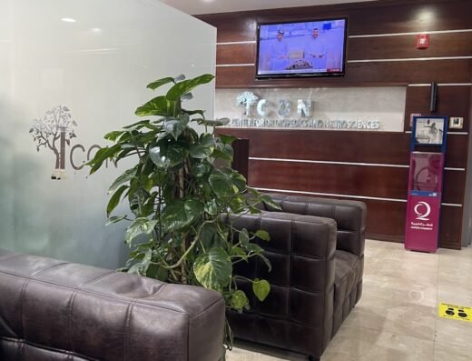 ICON Medical Center – International Center for Orthopedics and Neurosciences | المركز الدولي لجراحة العظام والأعصاب