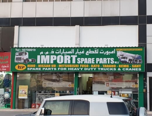 Import Spare Parts W.L.L