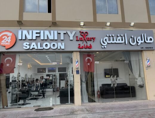 INFINTY SALOON