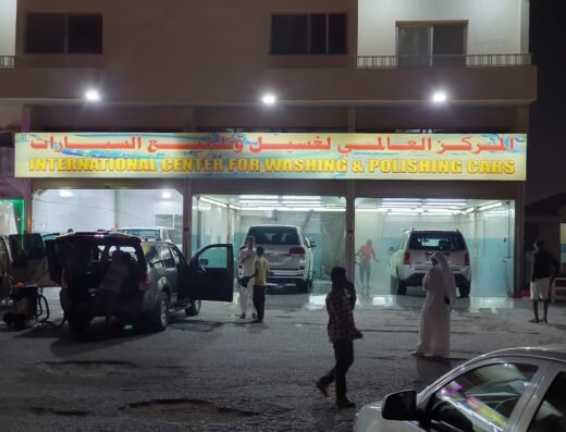 International center for car washing & polishing