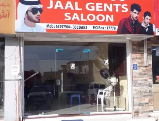 JAAL GENTS SALOON
