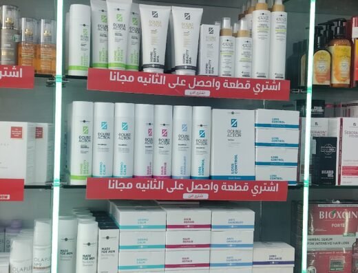 Janna Pharmacy Al Rayyan