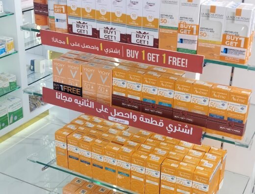 Janna Pharmacy Al Rayyan