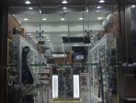 Janna Pharmacy Al Wakrah