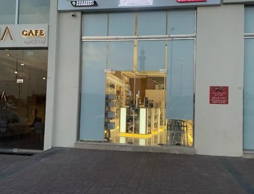 Janna Pharmacy Al Wakrah