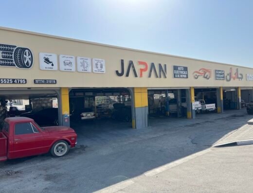 JAPAN AUTO ELECTRICALS ليابان الكهربائية للسيارات