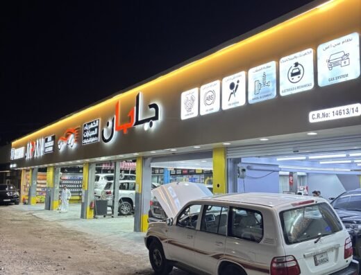 JAPAN AUTO ELECTRICALS ليابان الكهربائية للسيارات