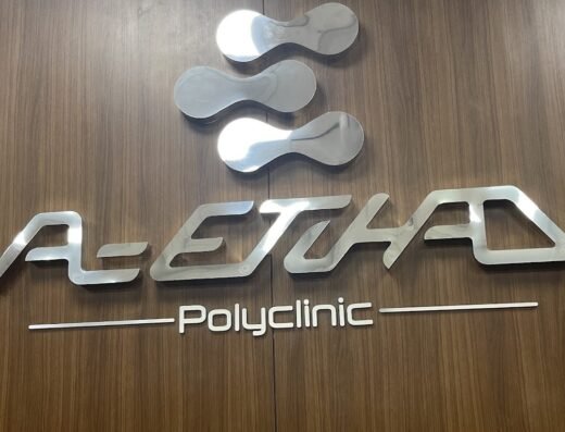 Jasmine medical center مركز جاسمين الطبي
