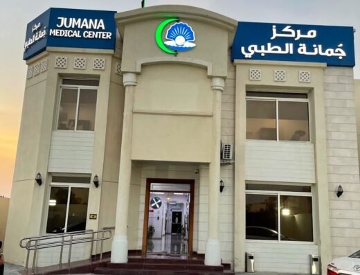 Jumana Medical Center