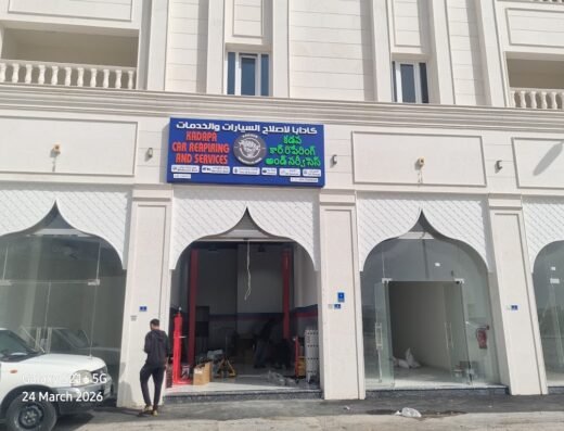 Kadapa Car repairing and services