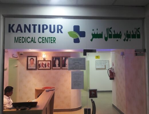 Kantipur Medical Center