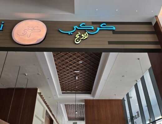 Karaki Lounge