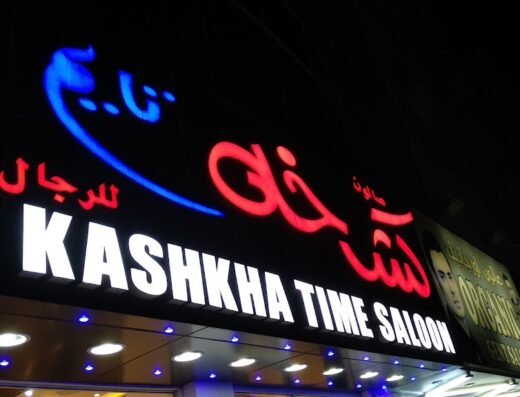KASHKHA TIME SALOON