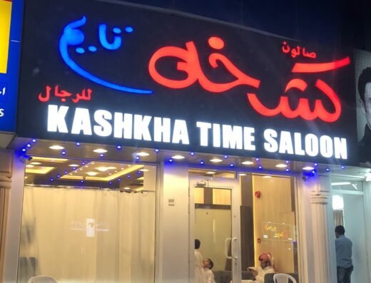 KASHKHA TIME SALOON