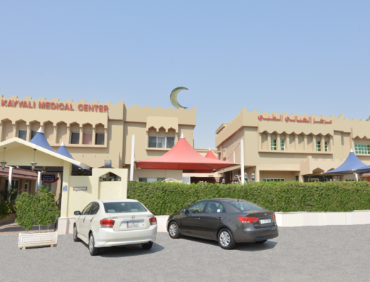Kayyali Medical Center