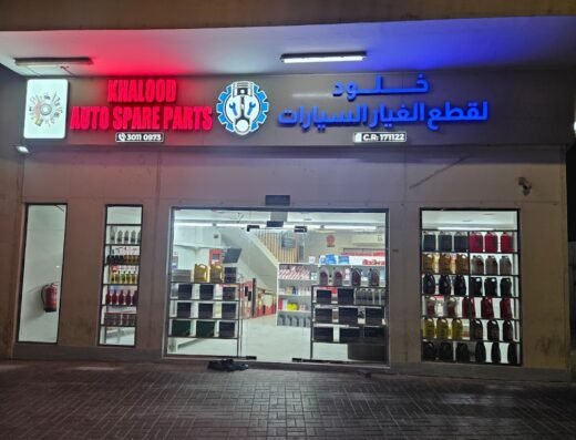KHALOOD AUTO PARTS