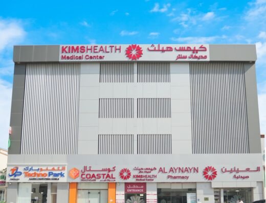 KIMSHEALTH Medical Center Qatar