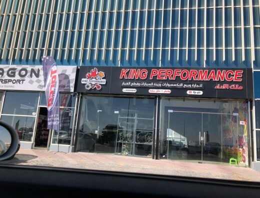 King Performance