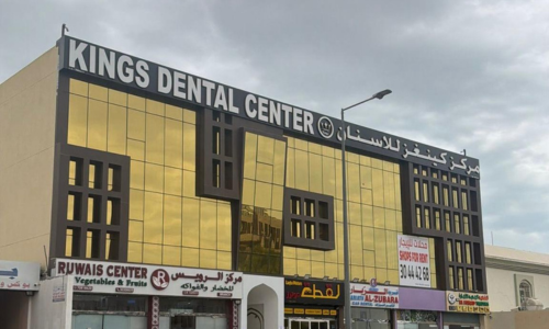 Kings Dental Center Abu Hamour