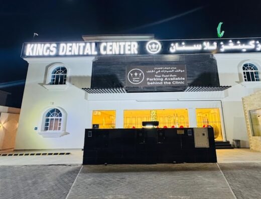 KINGS DENTAL CENTER – مركز كينغز للأسنان , CR NO: 79505 -٧٩٥٠٥