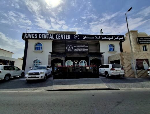 KINGS DENTAL CENTER – مركز كينغز للأسنان , CR NO: 79505 -٧٩٥٠٥