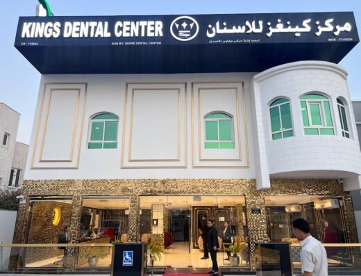 Kings Dental Center Duhail – مركز كينغز للاسنان الدحيل, CR NO: 135044 – ١٣٥٠٤٤