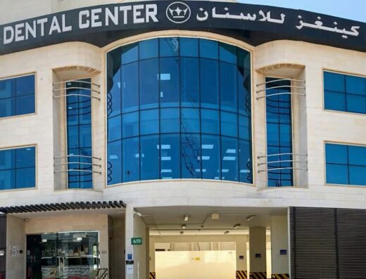 Kings Dental Center Hilal – مركز كينغز للاسنان الهلال, CR NO : 79505/4 – ٧٩٥٠٥/٤