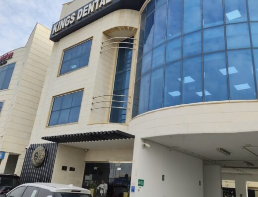 Kings Dental Center Hilal – مركز كينغز للاسنان الهلال, CR NO : 79505/4 – ٧٩٥٠٥/٤