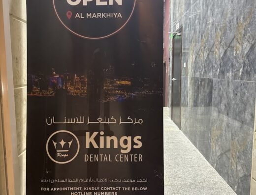 Kings – Dental Center Markhiya, Qatar – مركز كينغز للاسنان المرخية