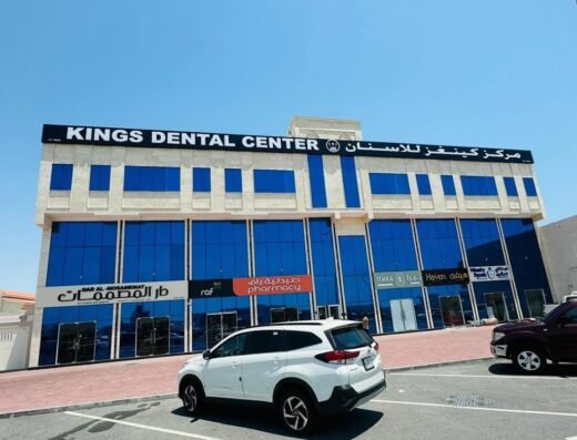 Kings – Dental Center Markhiya, Qatar – مركز كينغز للاسنان المرخية