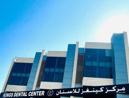 Kings Dental Center Najma