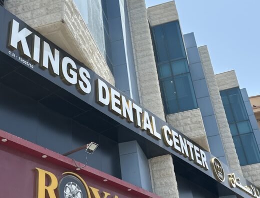 Kings Dental Center Najma